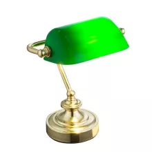 Офисная настольная лампа Antique 24917 купить с доставкой по России