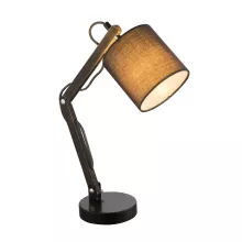 Интерьерная настольная лампа Mattis 21512 купить с доставкой по России