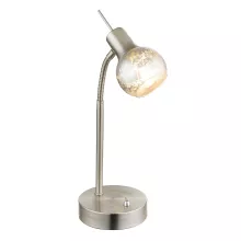 Интерьерная настольная лампа Zacate 54840-1T купить с доставкой по России