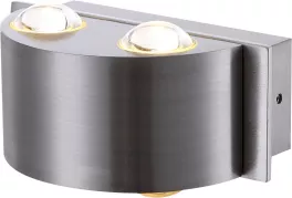 Светильник уличный Globo 34177-4, серебро, LED, 1x5W купить с доставкой по России