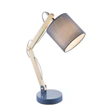 Интерьерная настольная лампа Mattis 21514 купить с доставкой по России